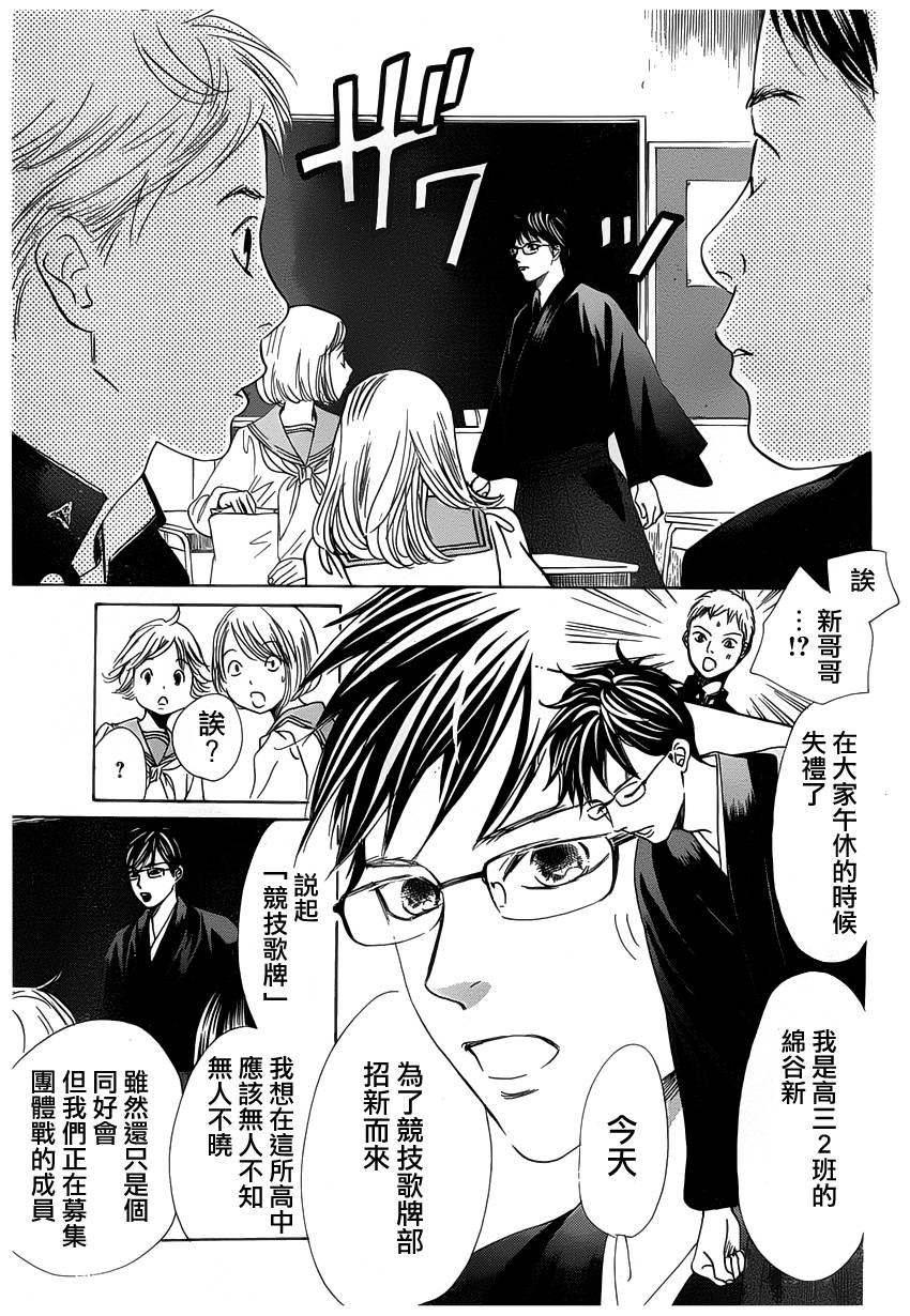 第140话