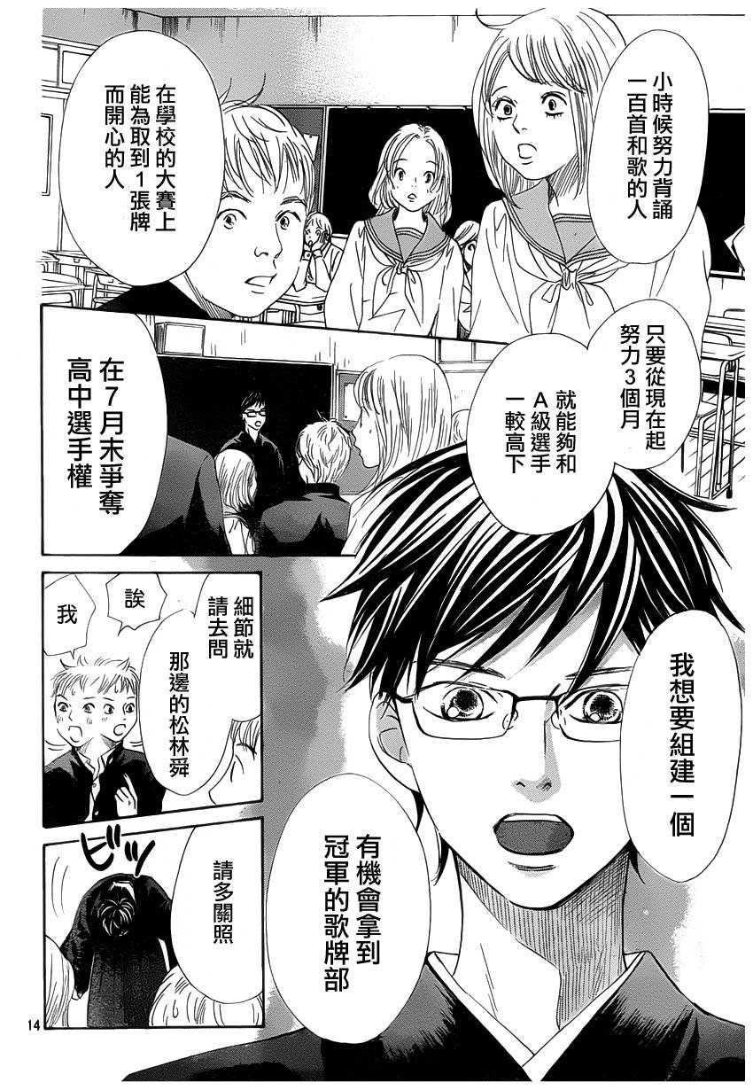 第140话
