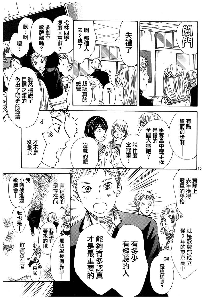 第140话
