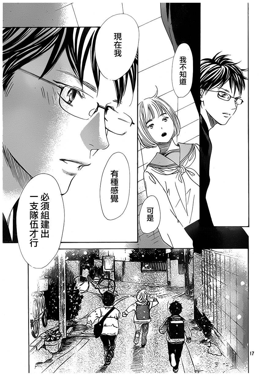 第140话