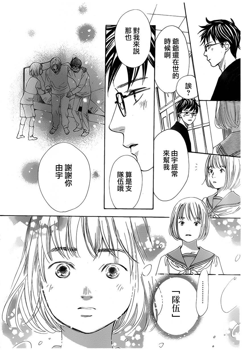 第140话