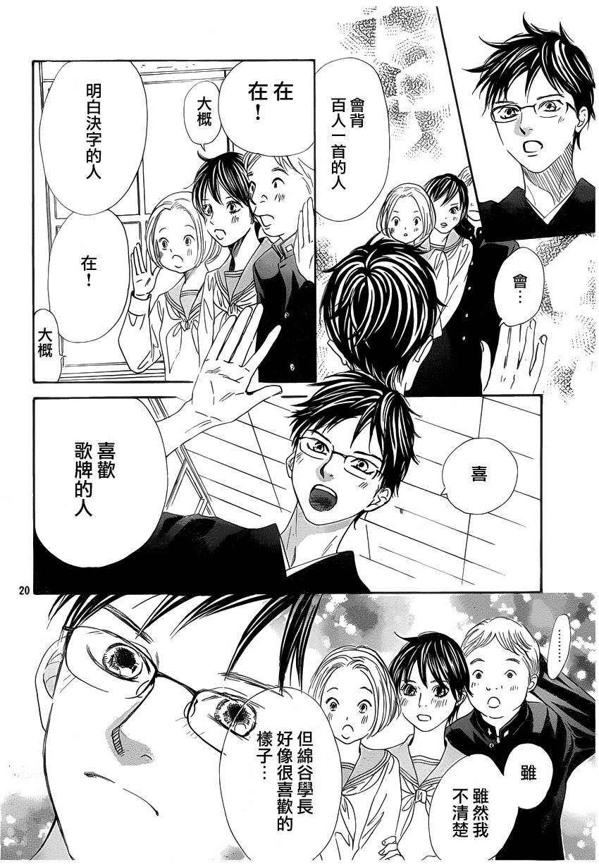 第140话