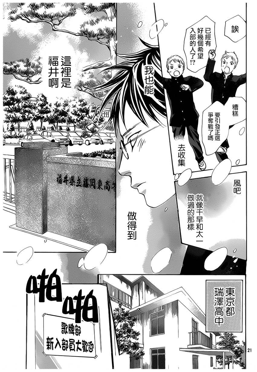 第140话