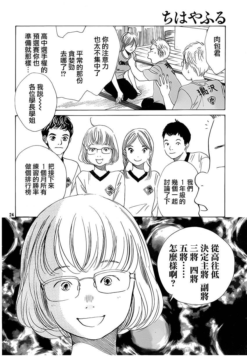 第140话