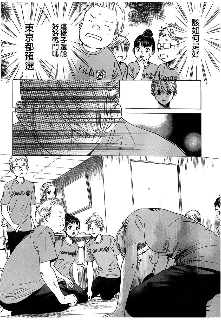 第140话