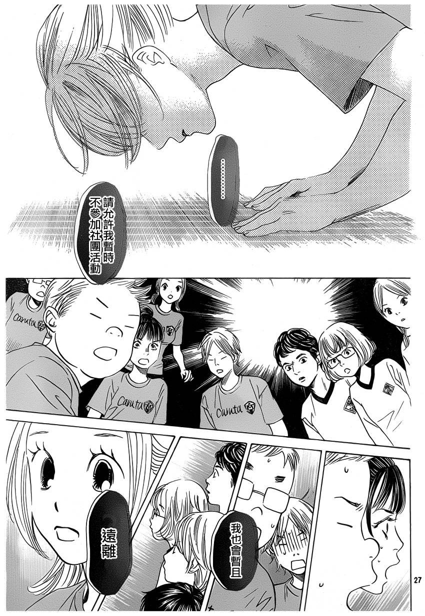 第140话