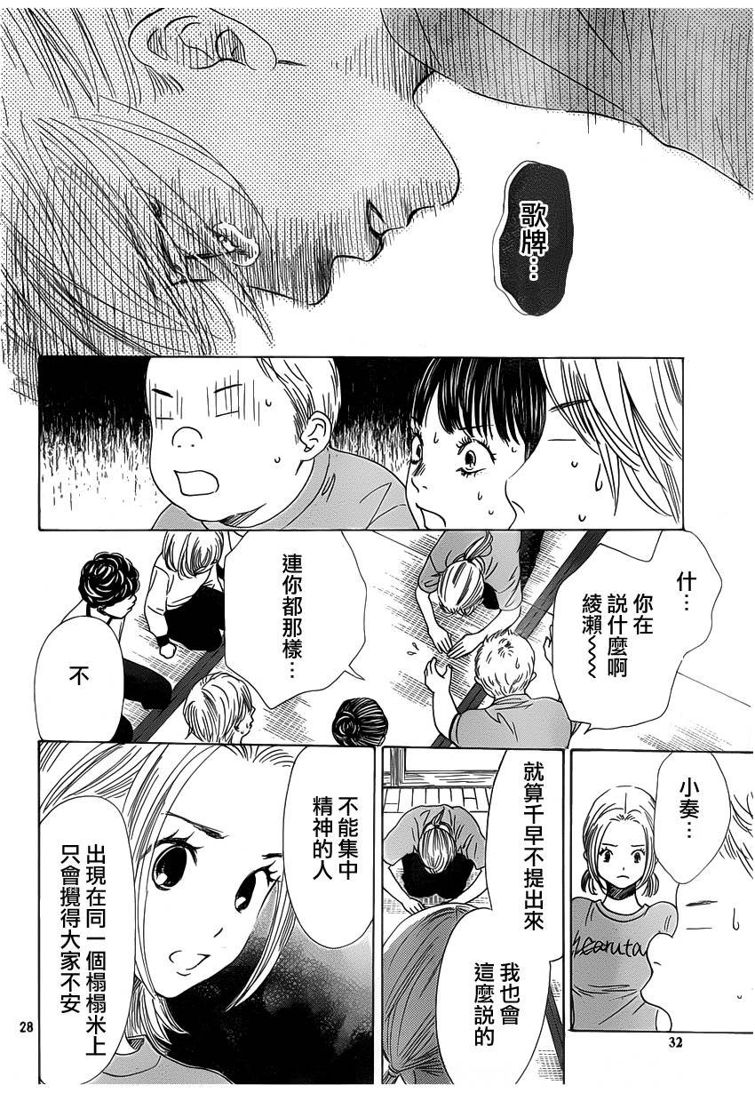 第140话