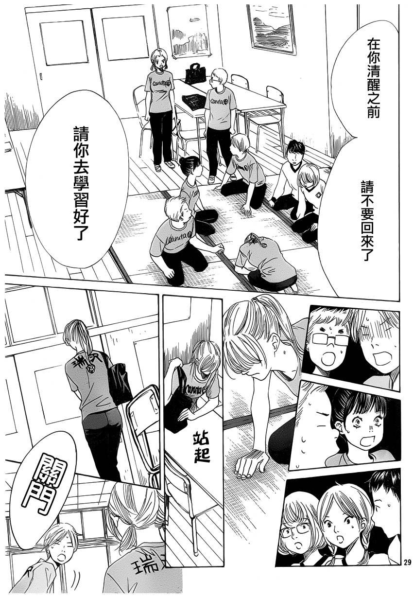第140话