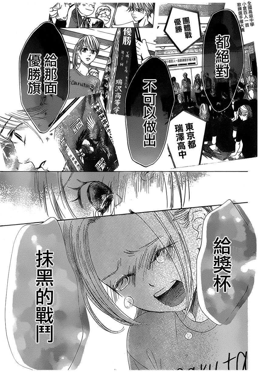 第140话