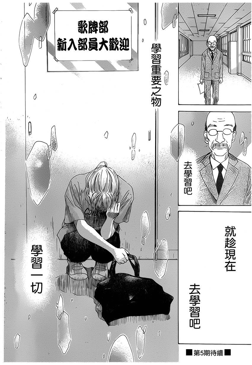 第140话