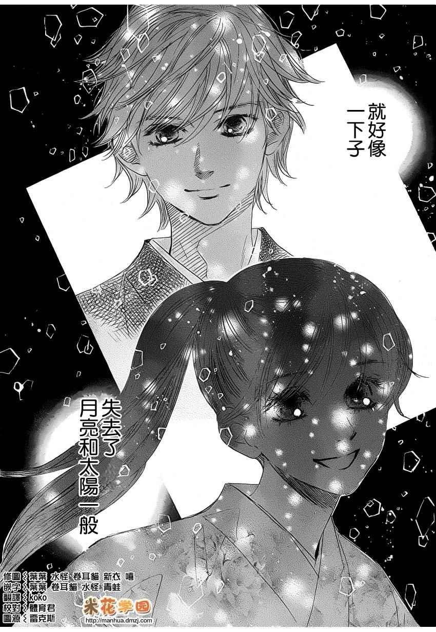 第141话