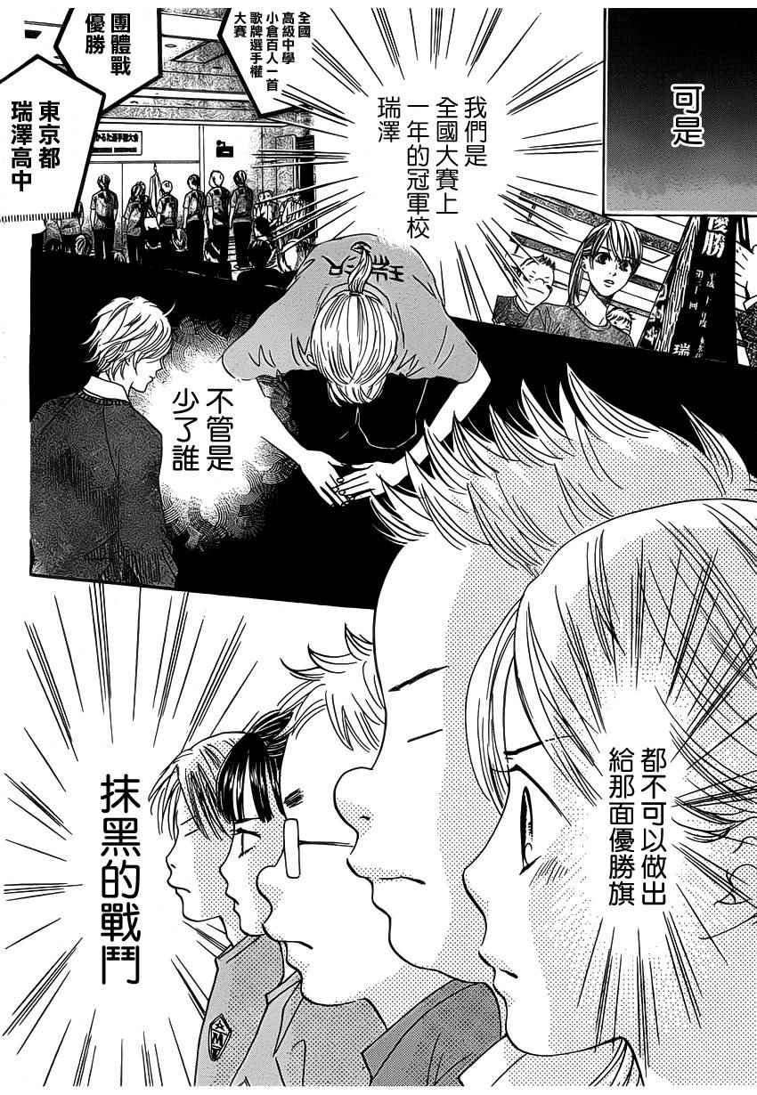 第141话
