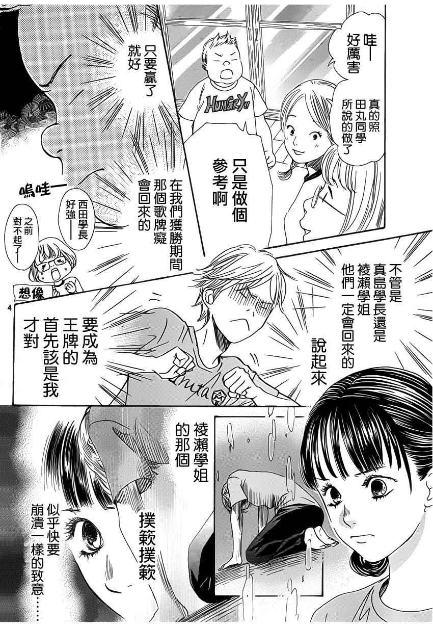第141话