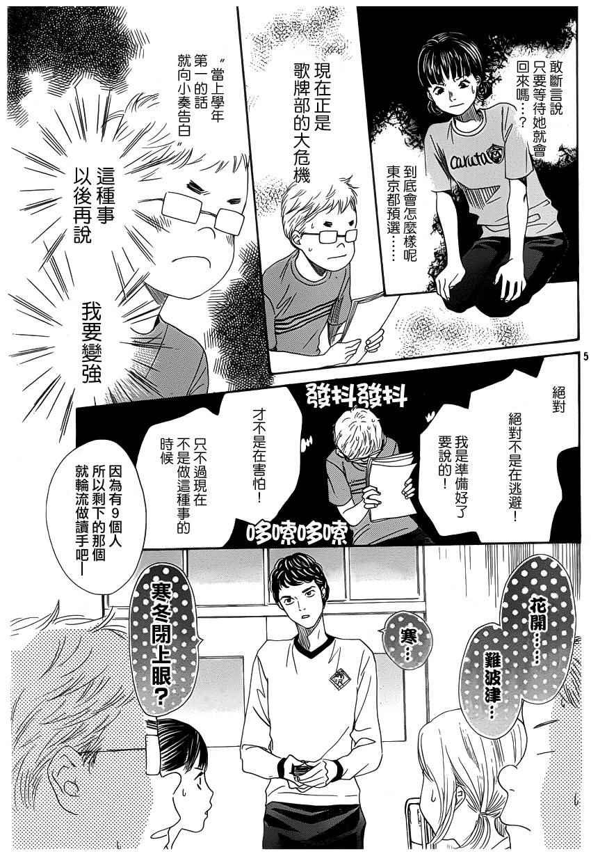 第141话