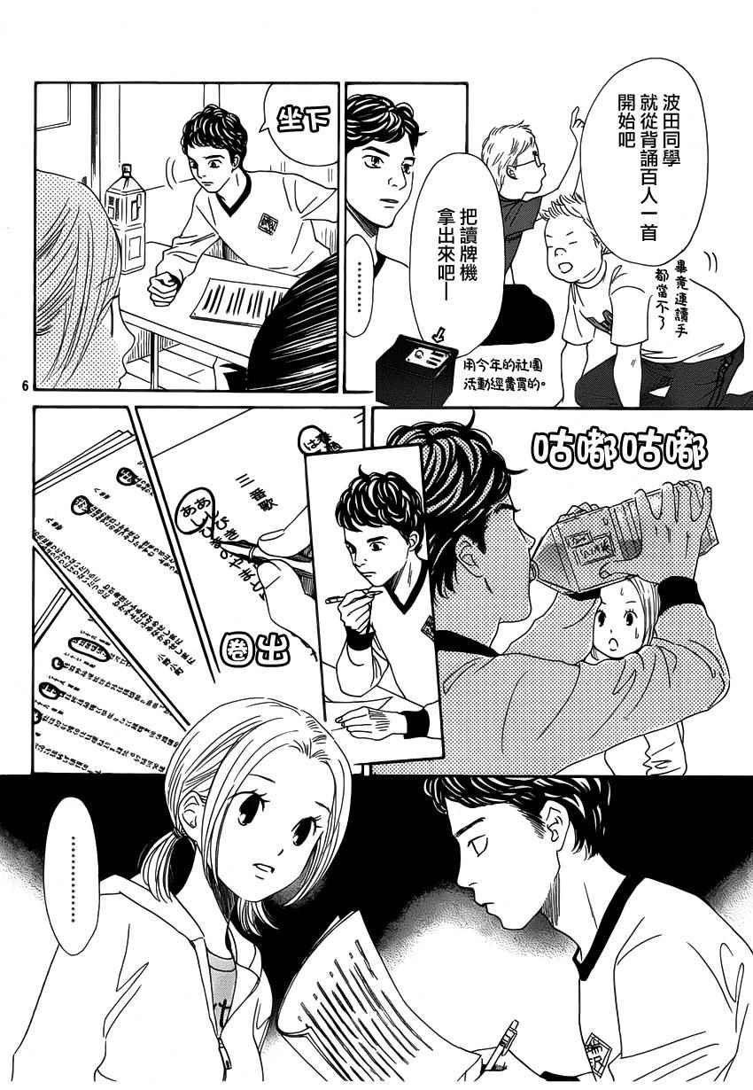 第141话