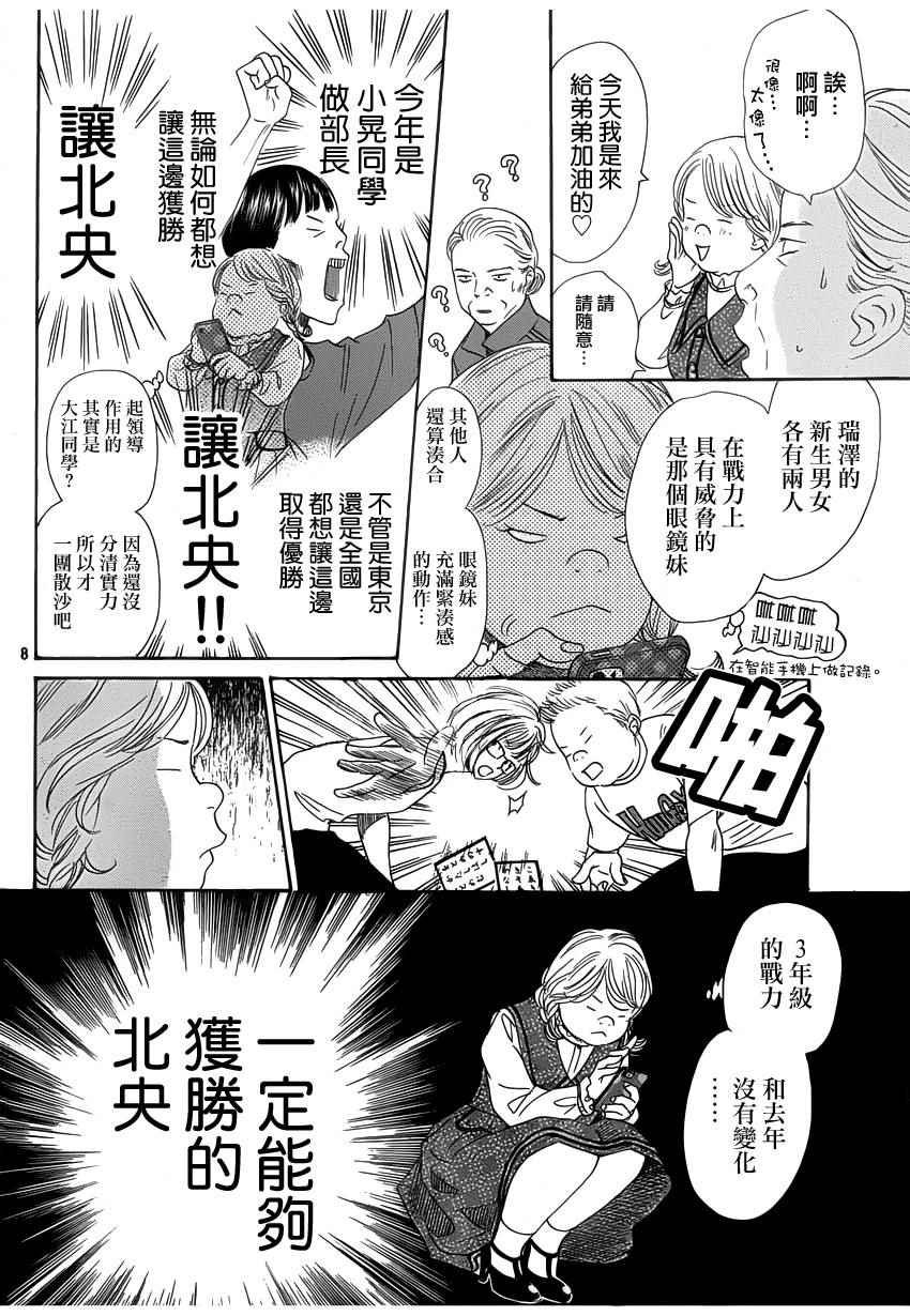 第141话