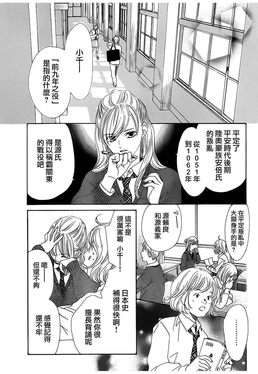 第141话