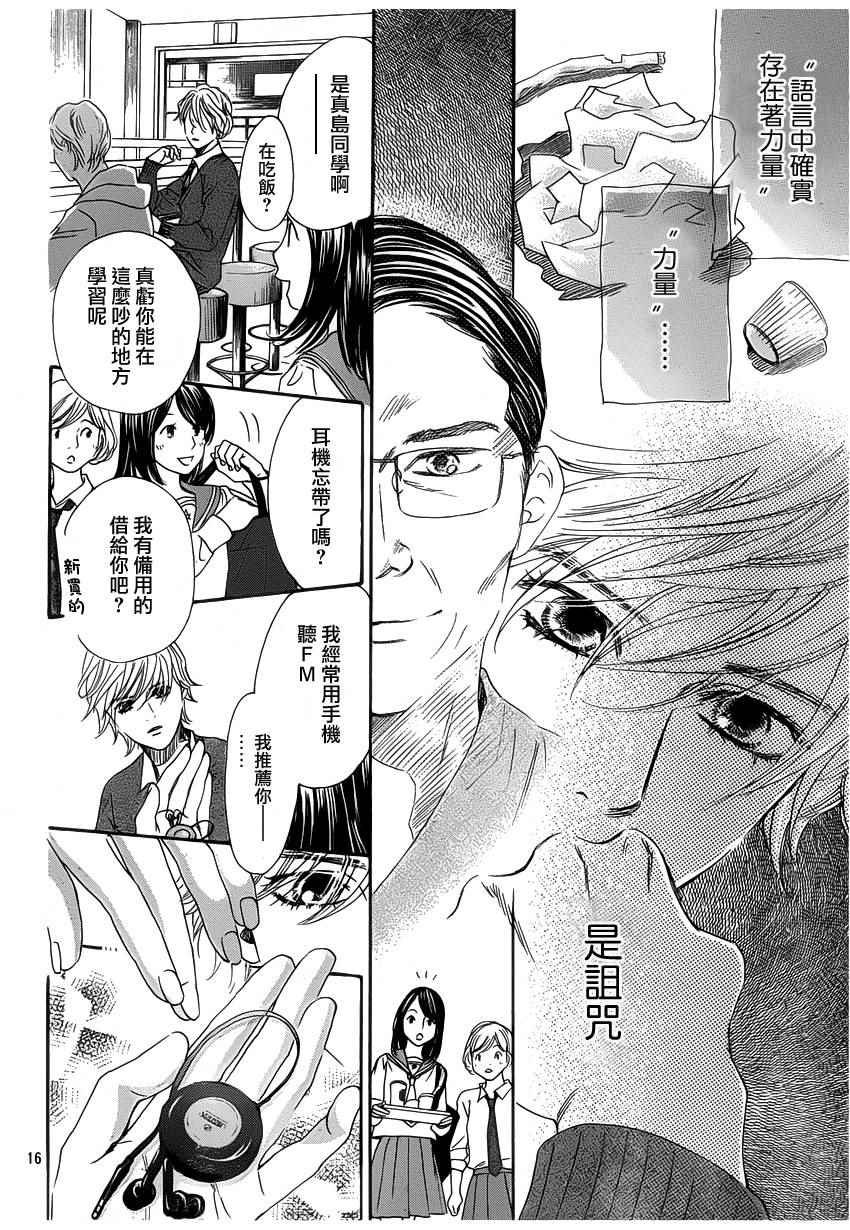 第141话