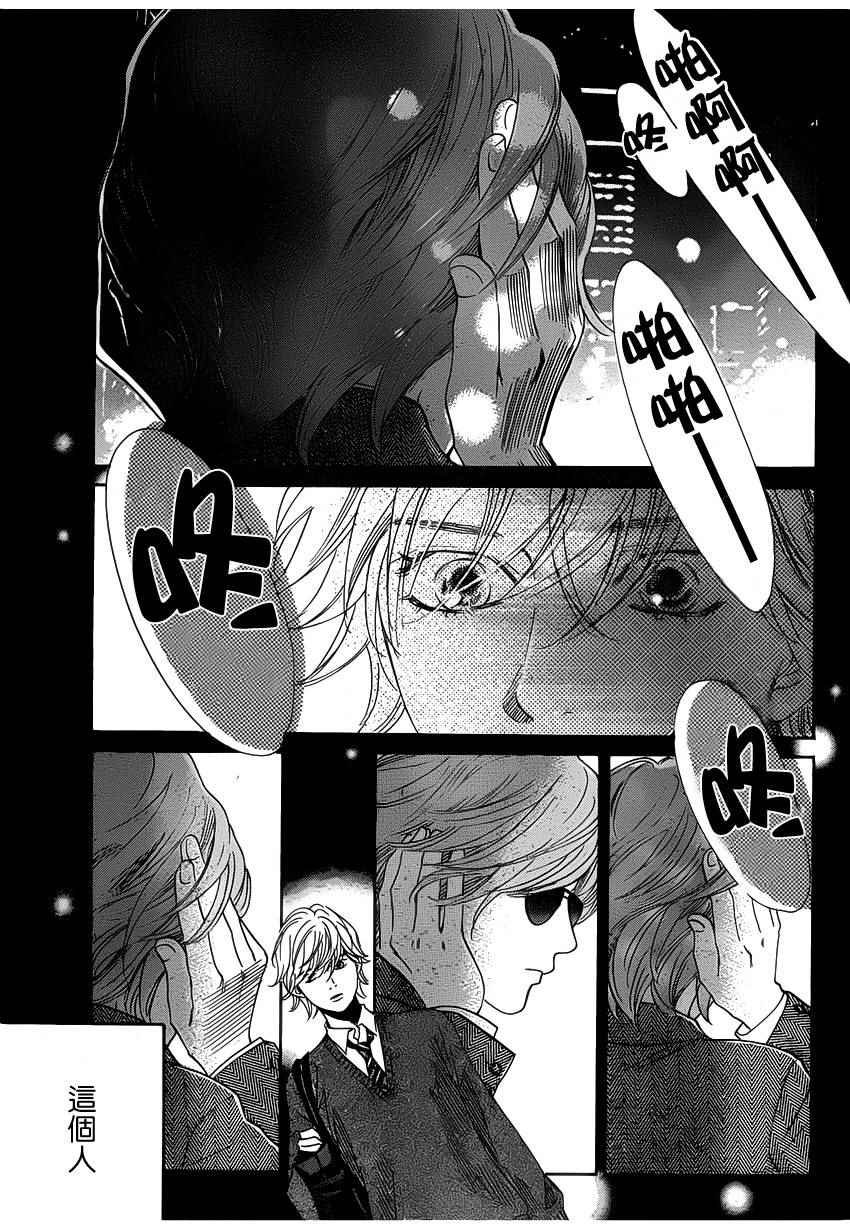 第141话