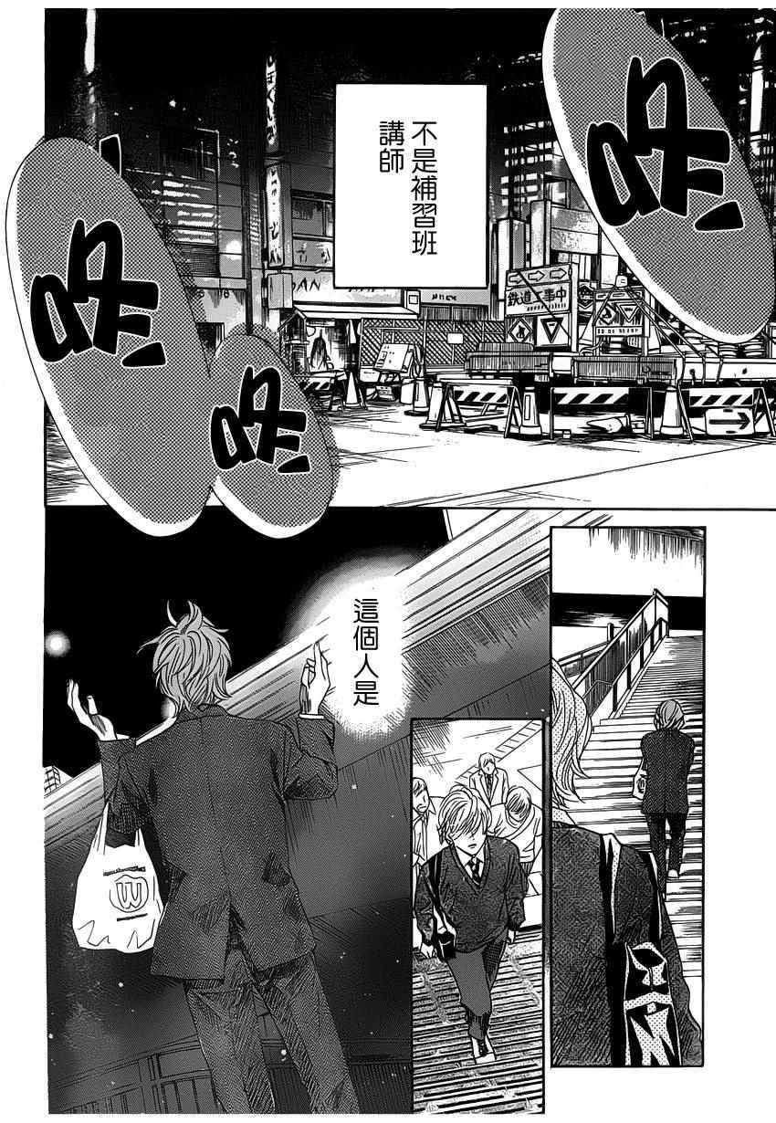 第141话