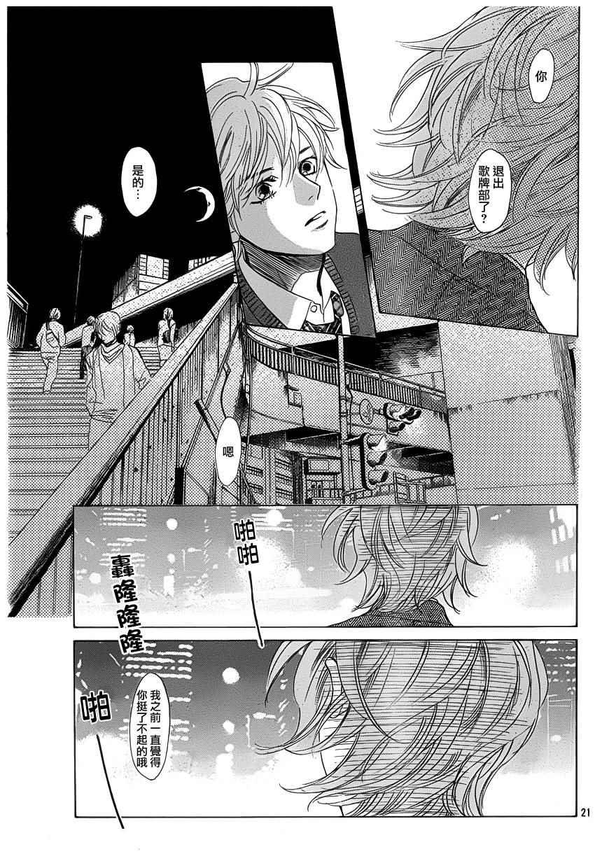 第141话