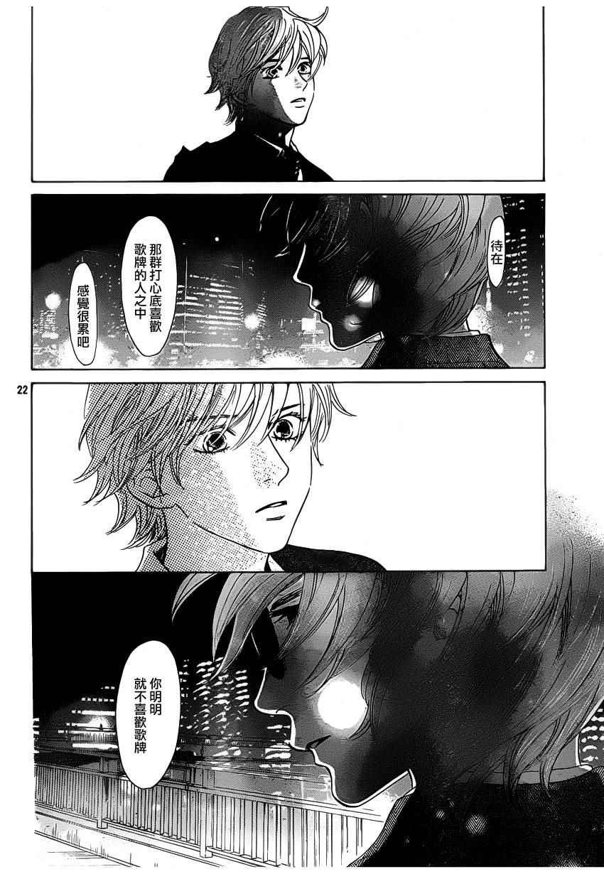 第141话