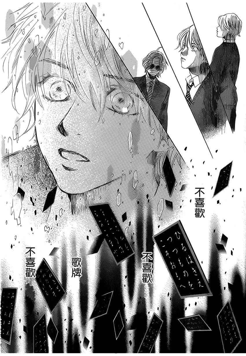 第141话