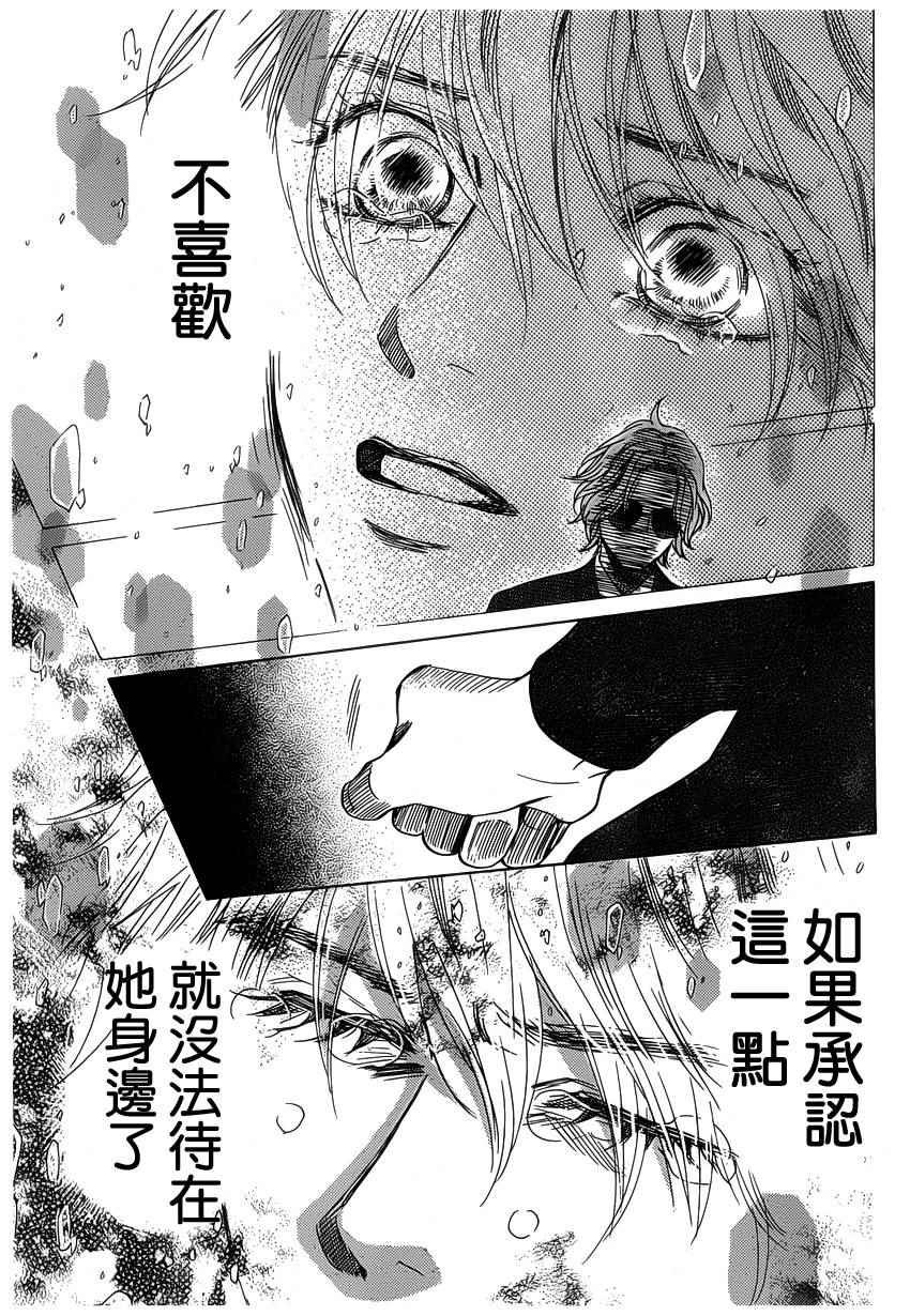 第141话