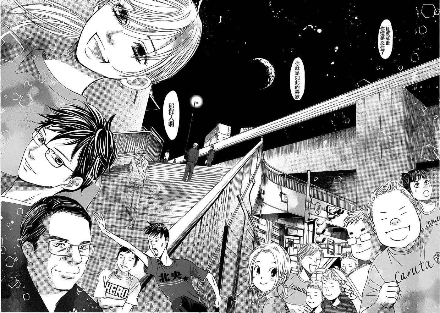 第141话