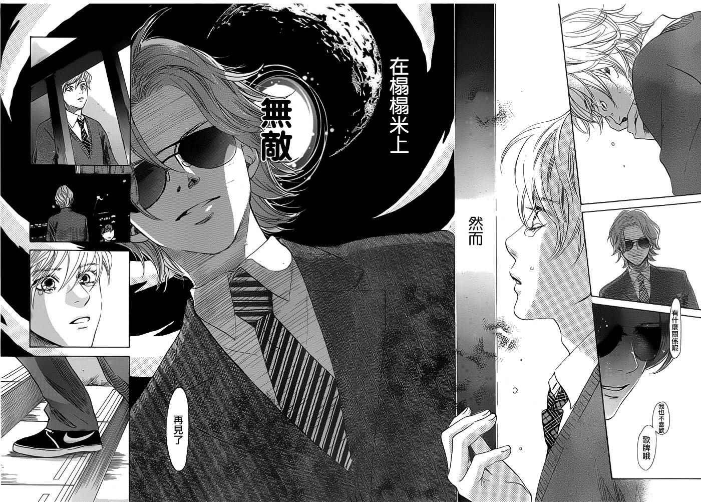 第141话