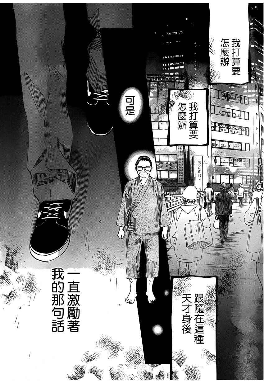 第141话