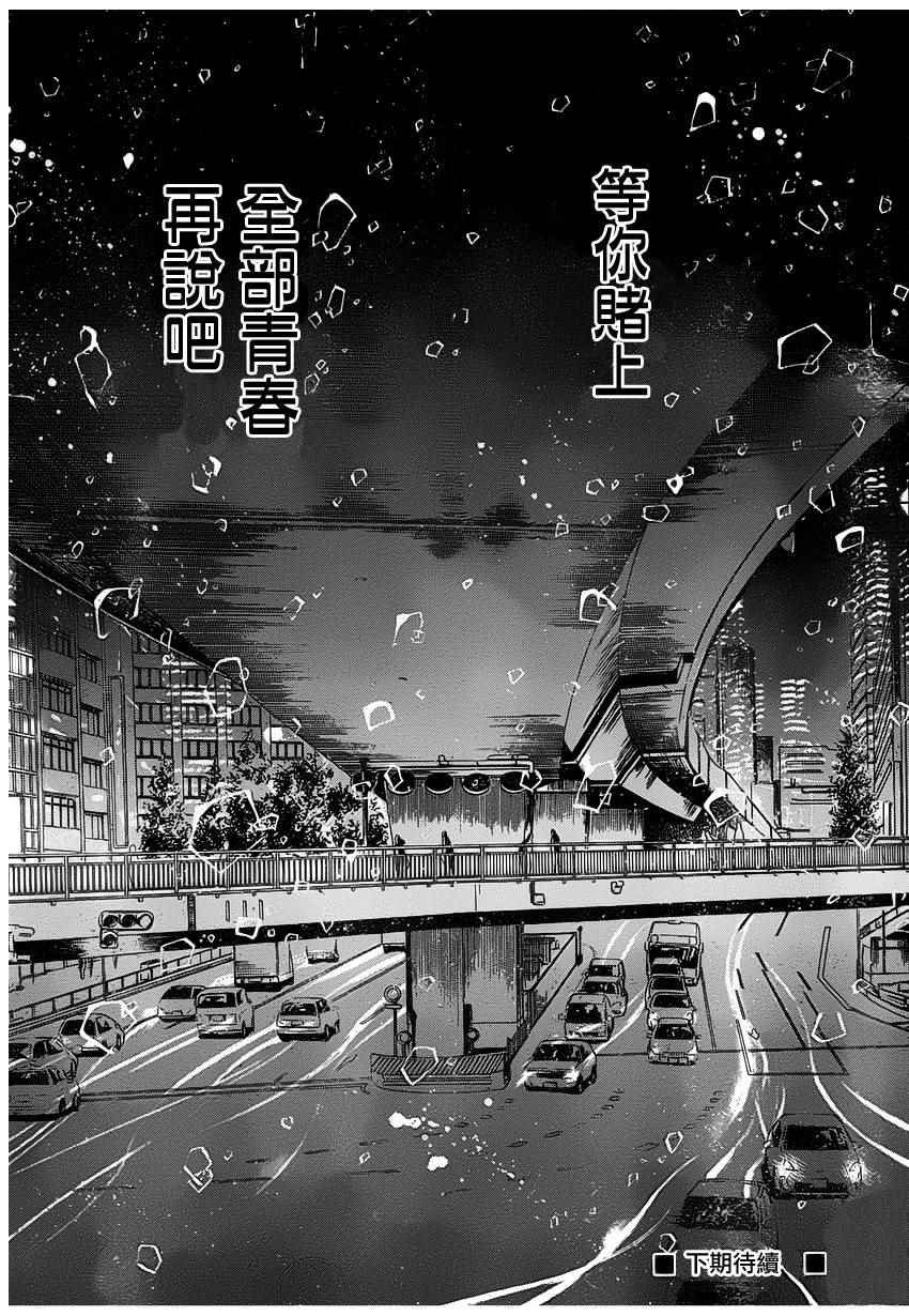第141话