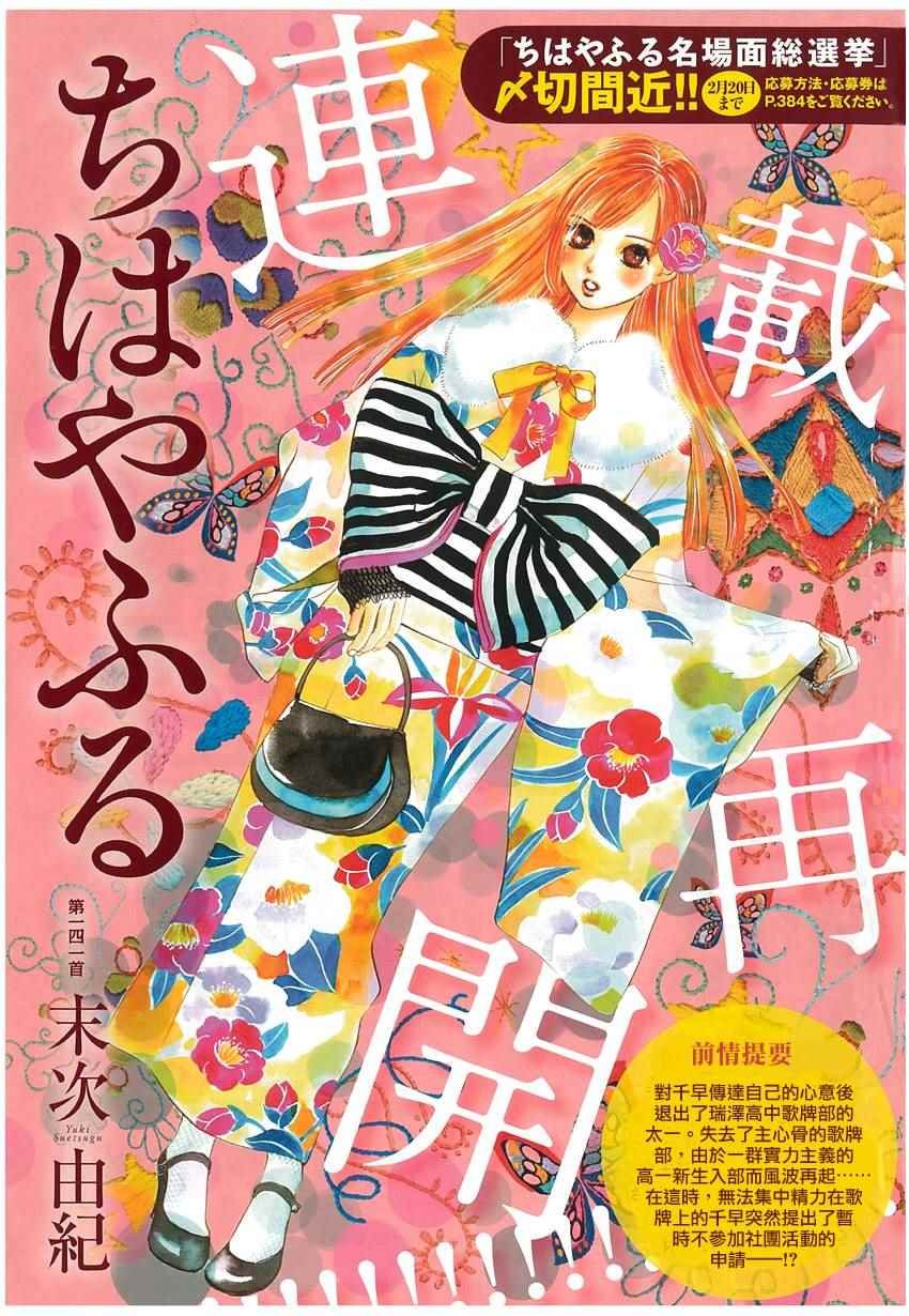 第141话