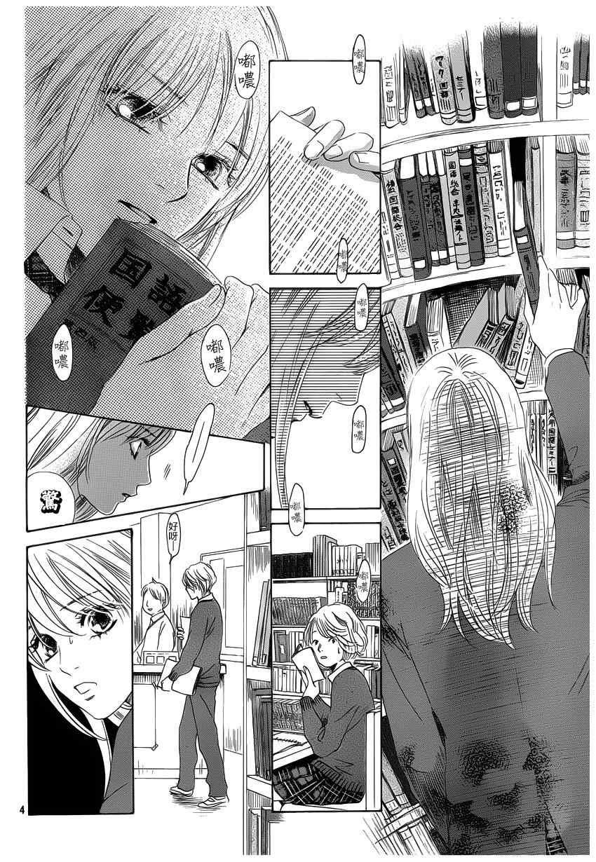 第142话