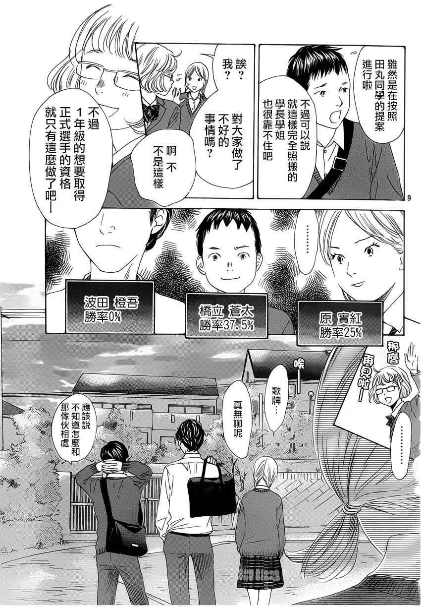 第142话