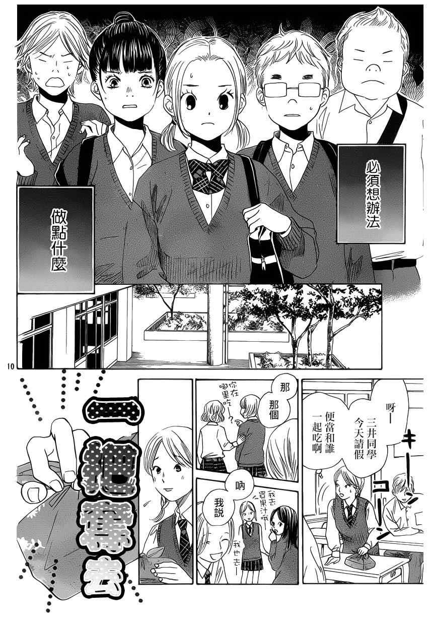 第142话