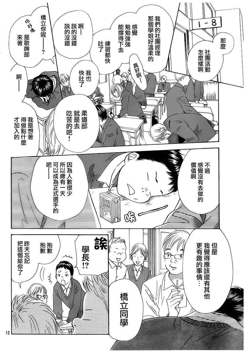 第142话