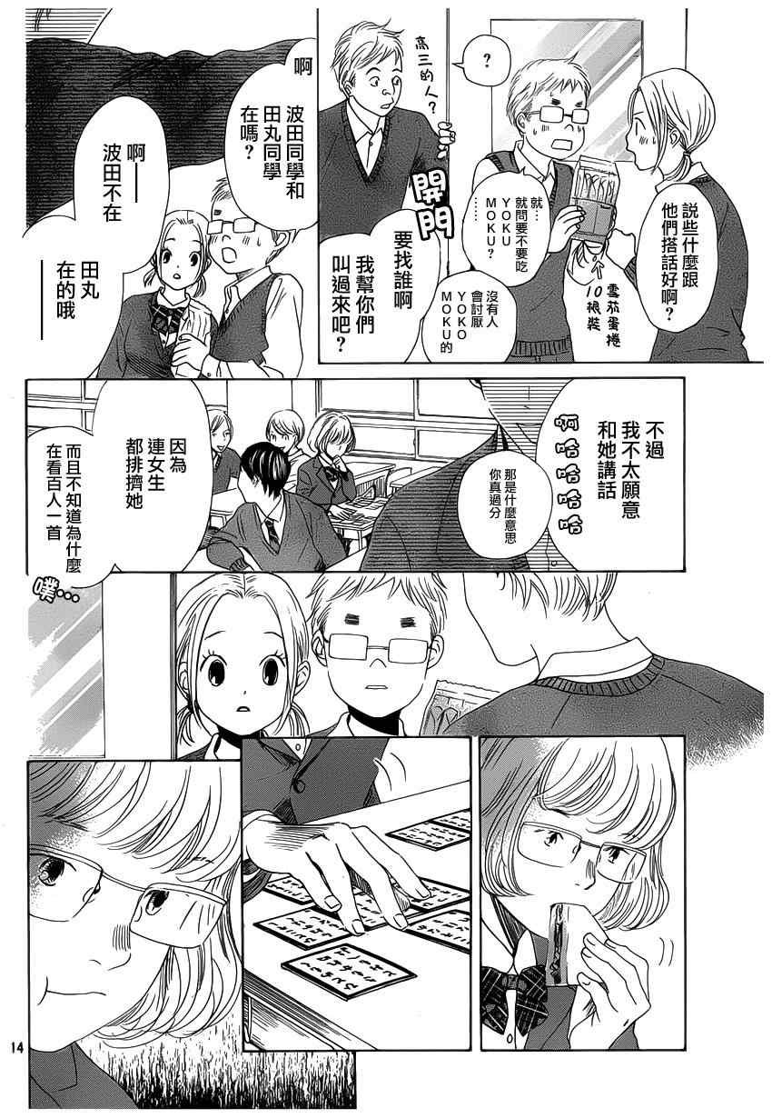 第142话