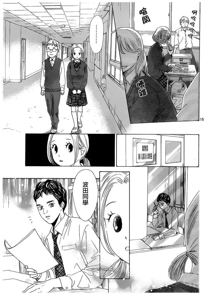 第142话