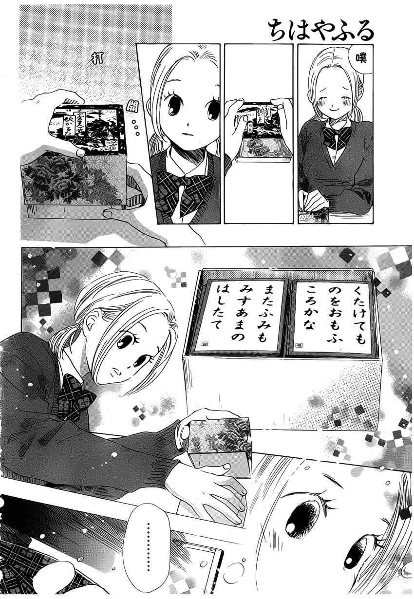 第142话