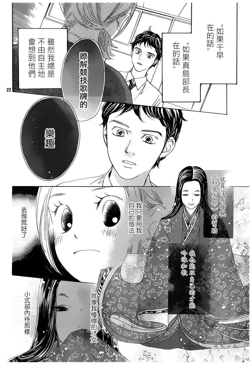 第142话