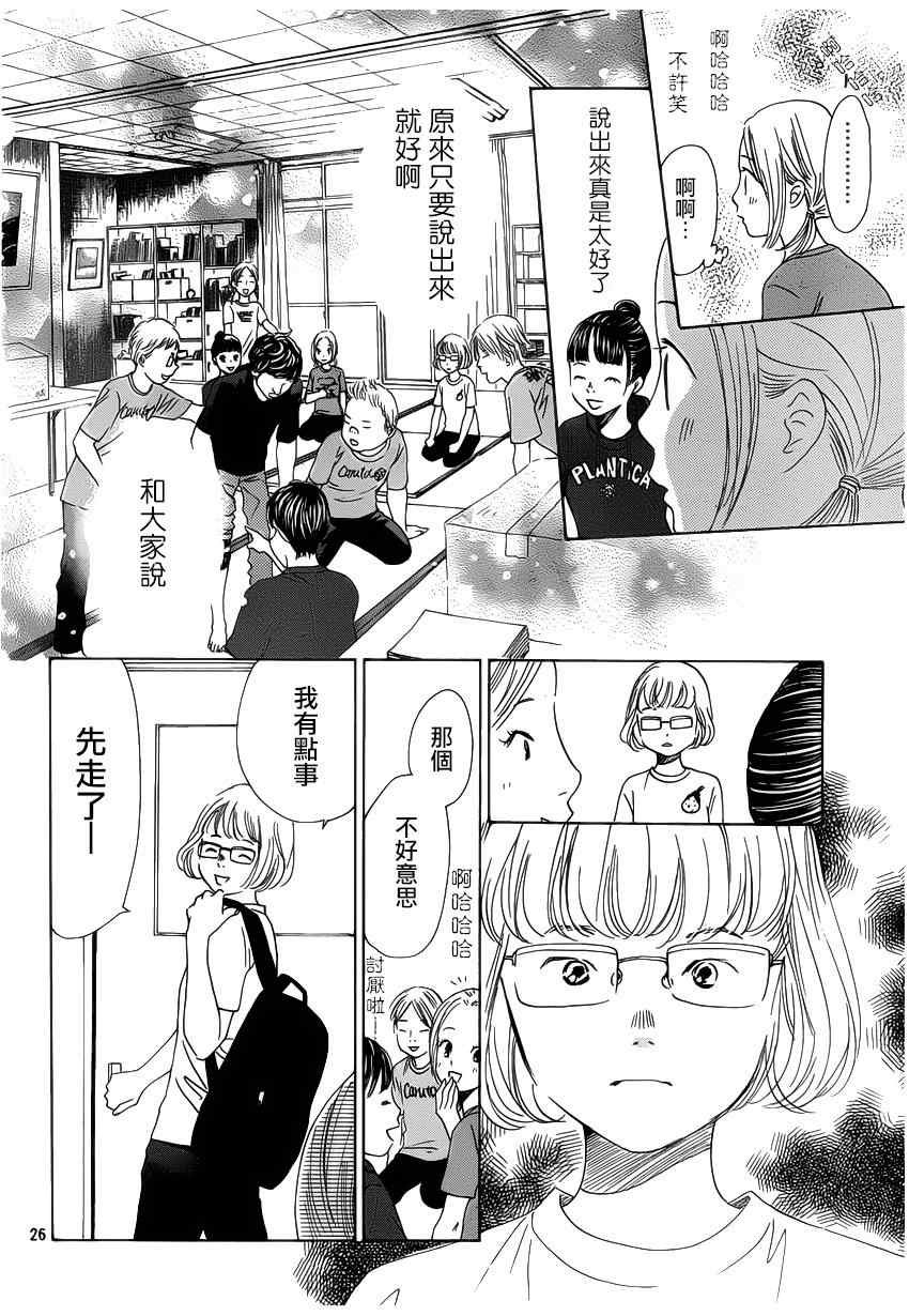 第142话