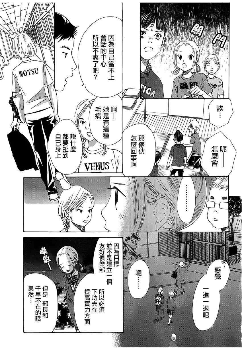 第142话