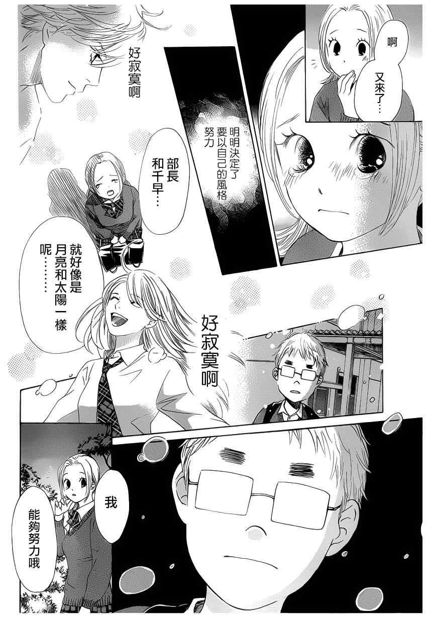 第142话