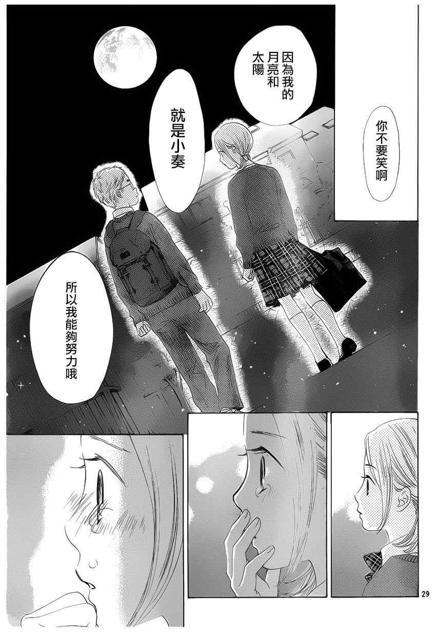 第142话