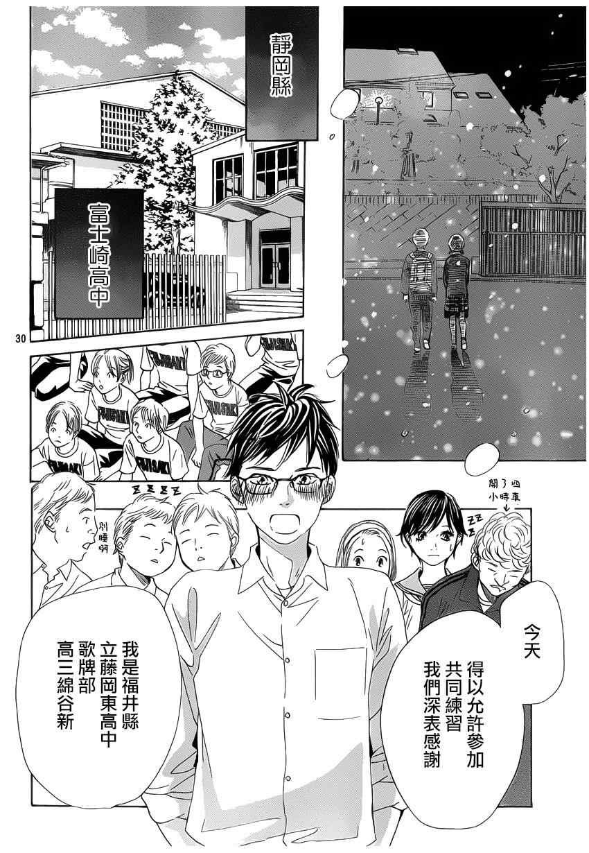 第142话