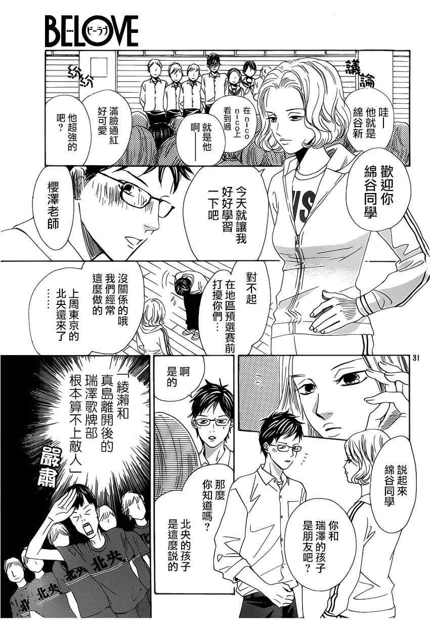 第142话