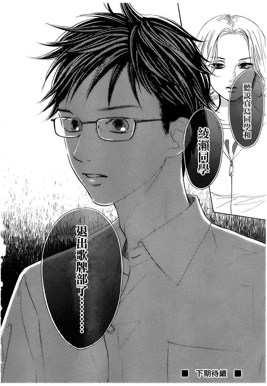第142话