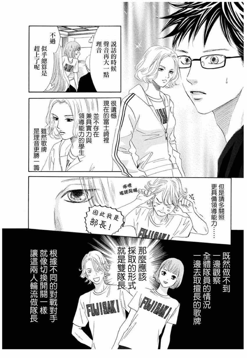 第143话