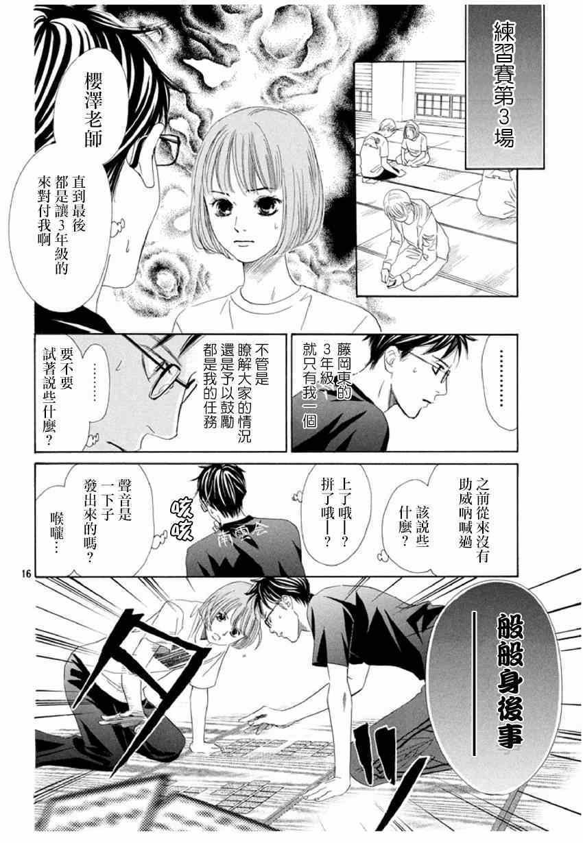 第143话